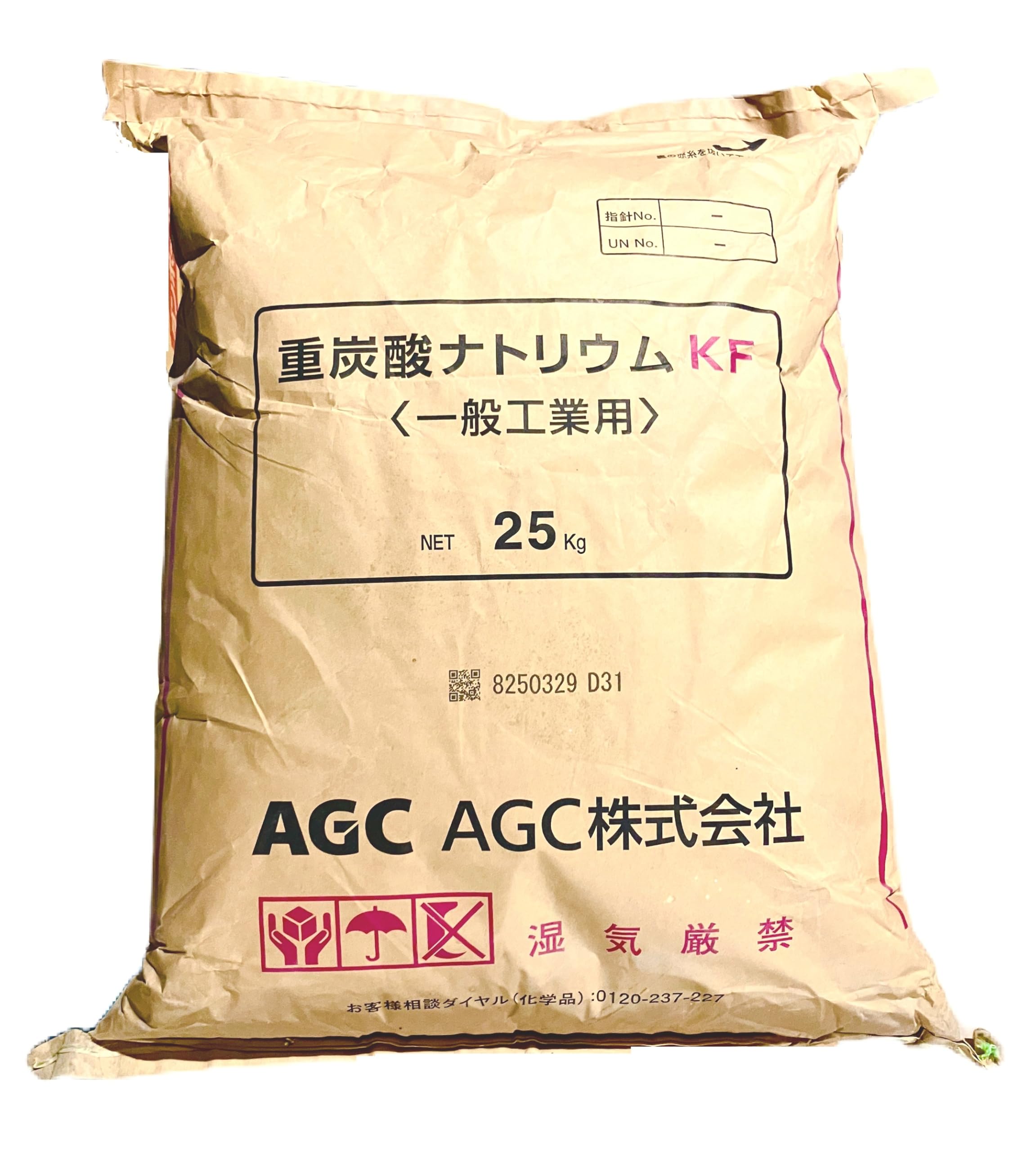 重曹25kg（炭酸水素ナトリウム）　　　 Amazon.co.jp: 重曹 重炭酸ナトリウム (工業用) (25kg) : ドラッグストア